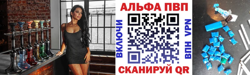 APVP VHQ  Кингисепп 