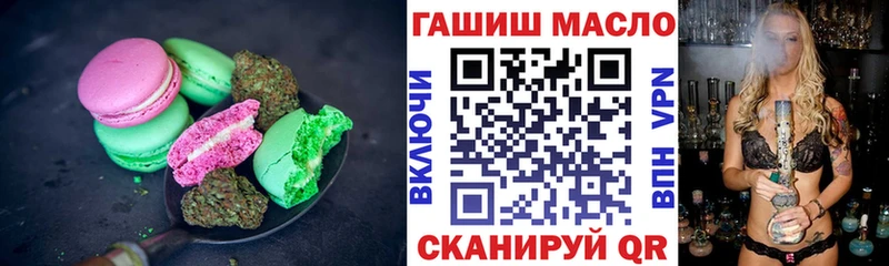 даркнет как зайти  omg зеркало  Кингисепп  где купить наркотик  Canna-Cookies марихуана 