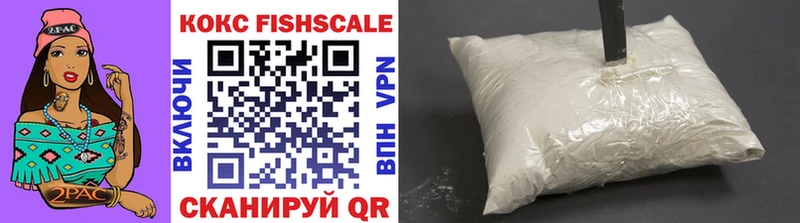 купить наркотик Кингисепп COCAIN 97%