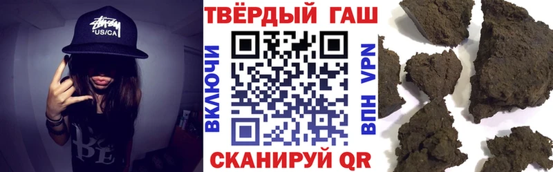 ГАШ хэш  где купить наркотик  Кингисепп 