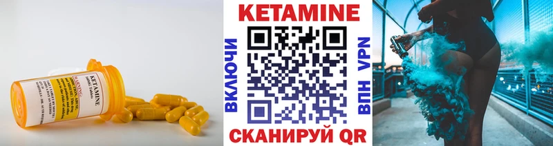 omg ссылка  Кингисепп  КЕТАМИН VHQ  купить закладку 