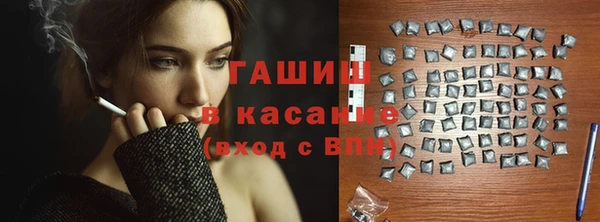 прущие крисы Алексин