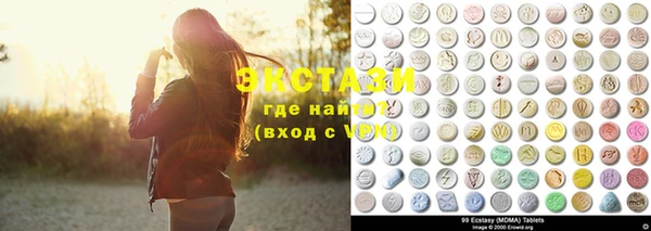 бутик Абдулино