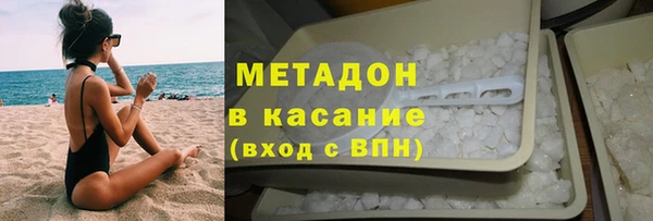 бутик Абдулино