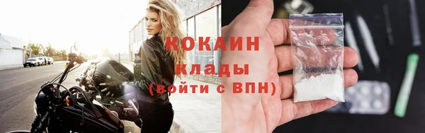 бутик Абдулино
