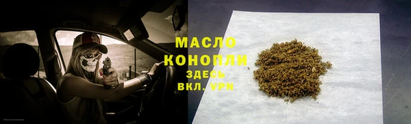 бутик Абдулино