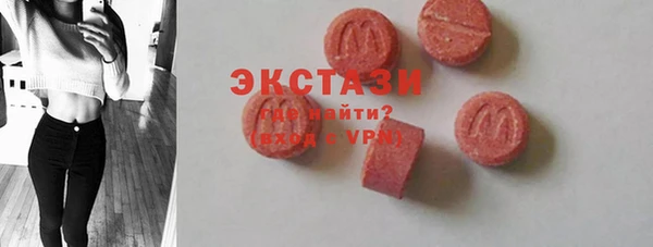 прущие крисы Алексин