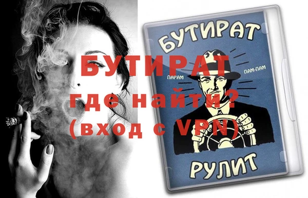 прущие крисы Алексин