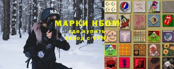 прущие крисы Алексин