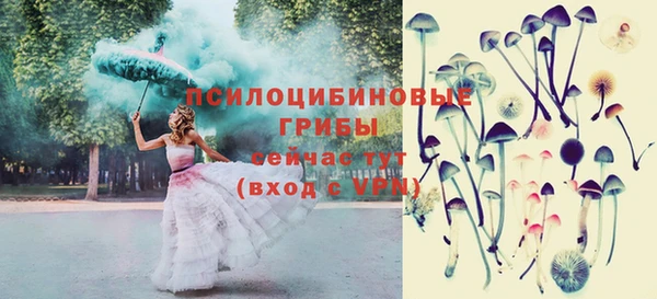 бутик Абдулино