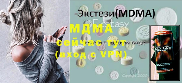 бутик Абдулино