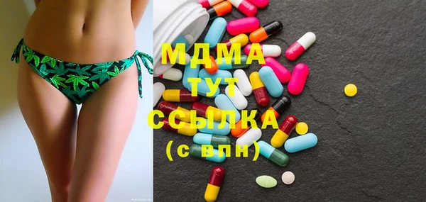 наркотики Абинск