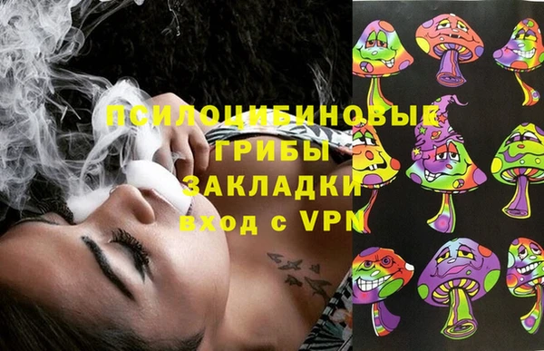 бутик Абдулино