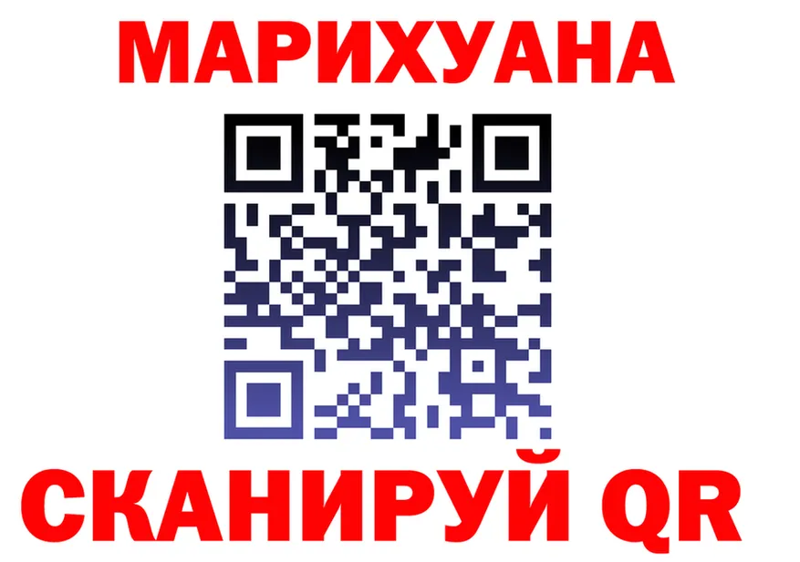 Canna-Cookies марихуана ССЫЛКА shop MEGA Кингисепп
