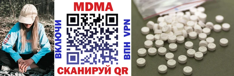 закладки  Кингисепп  МДМА кристаллы 