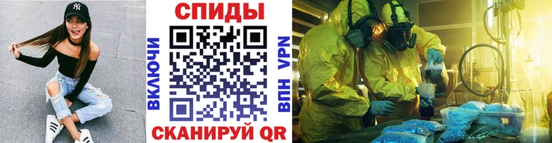 Метамфетамин витя  купить наркоту  Кингисепп 