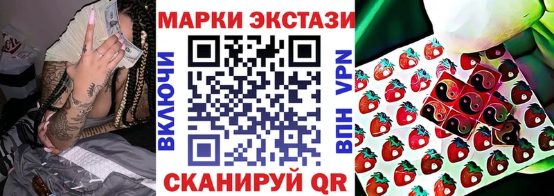 Марки NBOMe 1,8мг  kraken онион  Кингисепп 
