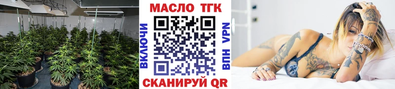 Дистиллят ТГК жижа  Кингисепп 