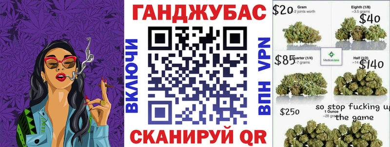 где продают   МЕГА   МАРИХУАНА тримм  Кингисепп 
